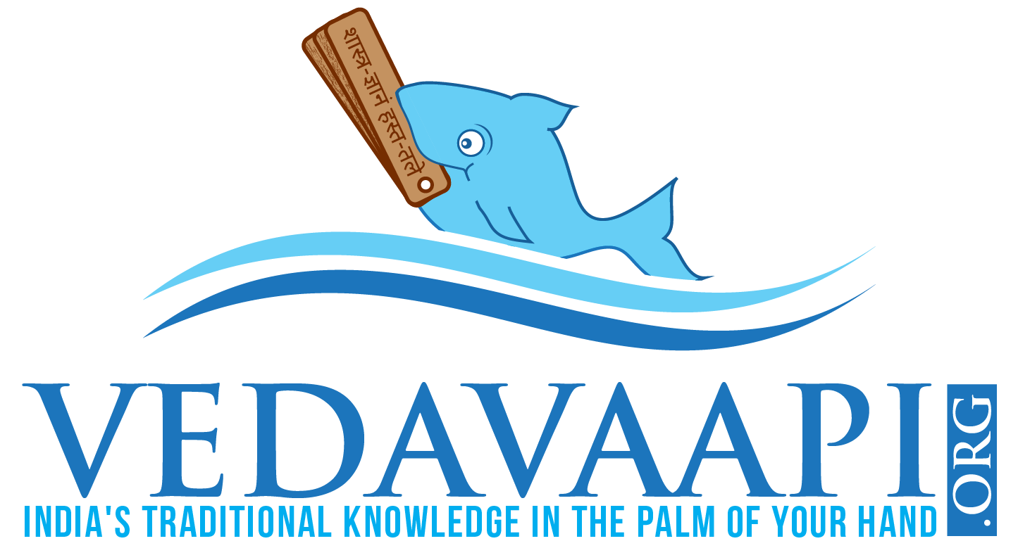 Vedavaapi Foundation