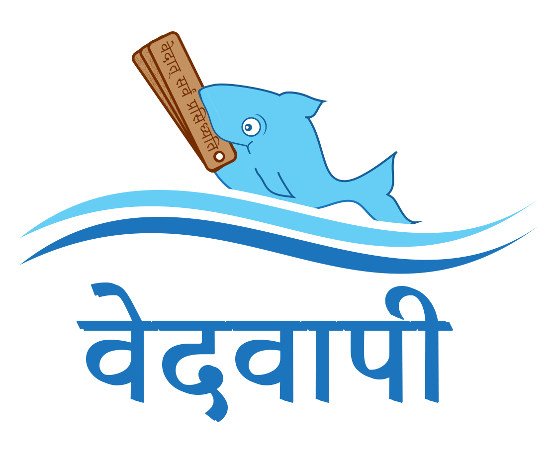 Vedavaapi Foundation